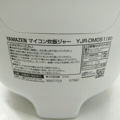品質保証☆配達有り！4400円(税込）ヤマゼン 3合炊き マイコンジャー炊飯器 2023年製の画像