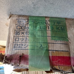 タイル　薄いピンクの画像