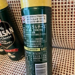 パルメザンチーズ3本セット　クラフトの画像