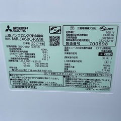 【リサイクルサービス八光】2017年製　三菱電機　MR-JX60C-RW 冷蔵庫 置けるスマート大容量 JXシリーズ ロイヤルウッド [600L /6ドア /観音開きタイプ]の画像