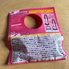 【受取決定】ペットボトルホルダー　マイメロ　伊藤園の画像