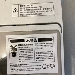 ニトリ洗濯機の画像