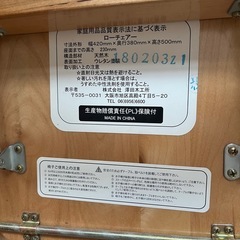 ローチェアの画像