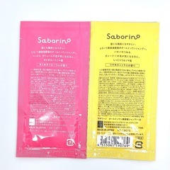 サボリーノ　オールインワンシャンプー　2種類の画像