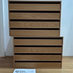 無印良品 木製収納ケース・引出式・4段・ワイドの画像