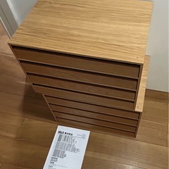 無印良品 木製収納ケース・引出式・4段・ワイドの画像