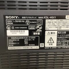 【格安】SONY 液晶デジタルテレビ KDL-46X1 2008年製 通電確認済み リモコン無 良品 早い者勝ち 引取歓迎 配送OKの画像