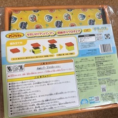 アンパンマン収納ボックスチェアの画像