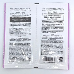 スティーブンノル モイスチュアコントロール シャンプー　トリートメントの画像