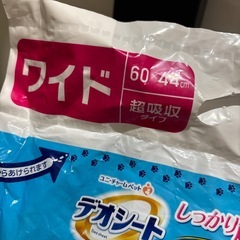 ペット 犬 猫用品の画像