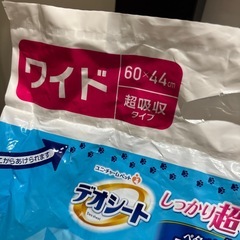 ペット 犬 猫用品の画像