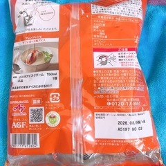 𝔹𝕝𝕖𝕟𝕕𝕪 キャラメルの画像