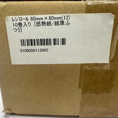 レジロール 感熱紙 80×80mm バラ6ロールの画像