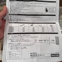 アルミラックの画像