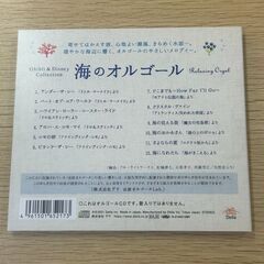海のオルゴール Ghibli & Disney Collection CD	H_084の画像