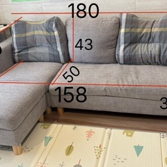 3人掛け L字型 オットマン付き ソファ の画像