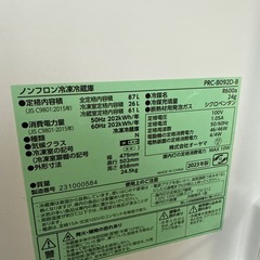 2023年　アイリスオーヤマ　冷蔵庫　87L くろ黒の画像