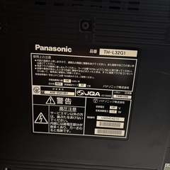 Panasonicテレビ　32Vの画像