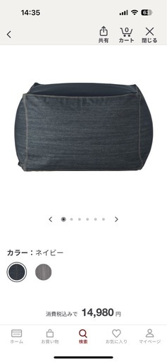 無印良品 体にフィットするソファー （大）本体+カバー 幅６５×奥行６５×高さ４３ｃｍ