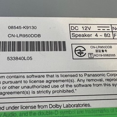 ロッキー取り外し純正ナビの画像