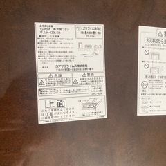 yuasaのこたつ120ⅹ80の画像