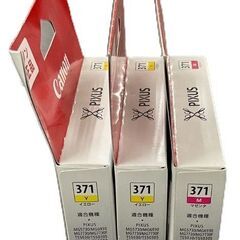 CANON キヤノン 純正 インクカートリッジ BCI-371 マゼンタ1個 イエロー2個 未使用現状品の画像