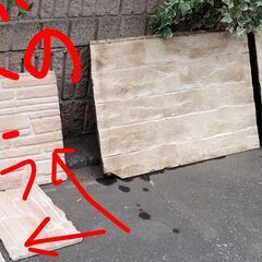 サイディング？庭のデコレーションなどに3の画像