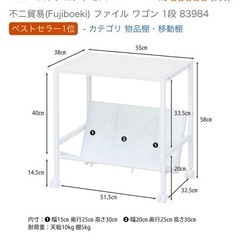 不二貿易(Fujiboeki) ファイル ワゴン 1段 83984の画像