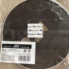 鬼滅の刃　デカンバッチの画像