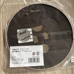 鬼滅の刃　デカンバッチの画像