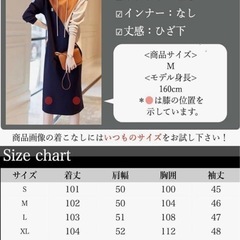 新品未使用品　ロングワンピースXLの画像