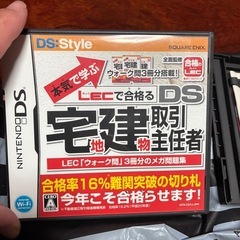 任天堂DSのソフト3つと任天堂DS light本体（ジャンク）の画像