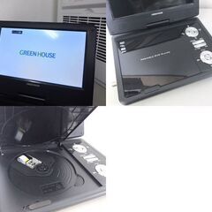 グリーンハウス ポータブル DVD プレーヤー 9インチ リモコン欠品 TVチューナー内蔵 GH-PDV9NTG ブラック GREEN HOUSE☆ 札幌市 北区 屯田 の画像