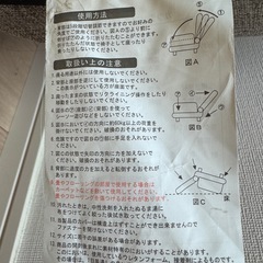 カウチソファー(おり折りたたみ)の画像