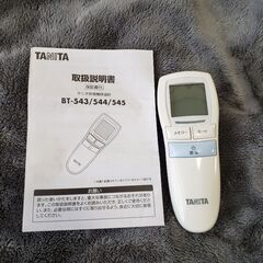 TANlTA非接触体温計❗BT-544ほぼ未使用❗の画像