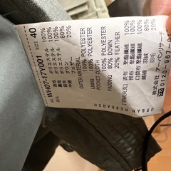 アーバンリサーチ 40  ダウン ショート メンズ ビジネス スーツの画像