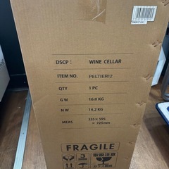 ワインセラー　新品未使用
の画像