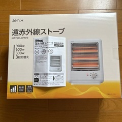 遠赤外線ストーブの画像