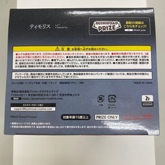 BanG Dream!　 プレミアムフィギュア Ave Mujica ティモリスの画像