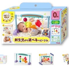 新生児から遊べるベビージムの画像