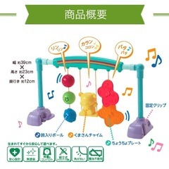 新生児から遊べるベビージムの画像