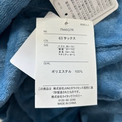 新品産前産後パジャマワンピの画像