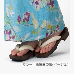 ＊新品未開封＊[京都きもの友禅] 下駄 レディースの画像