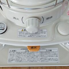 石油ストーブ　コロナSL-5124の画像