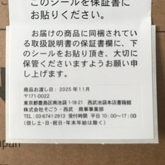 Ninja  Blastコードレスミキサーの画像