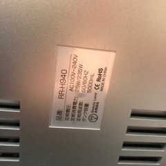 ★☆風邪対策☆　LOMAYA　5000ml大容量☆加湿器　2021年製☆★の画像