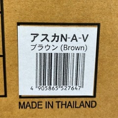 美品　パイプ椅子の画像