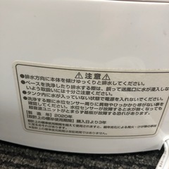 ★☆風邪対策に☆   お安め☆　加湿器の画像