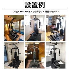 HOME GYM DX 自宅用ジムの画像