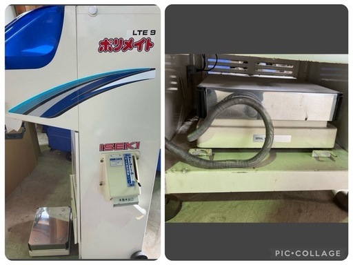 TA393イセキ ISEKI ポリメイト LTE9-S 自動計量選別機 Piccoro ピッコロ 動作確認済み　現状渡し　中古品 農機